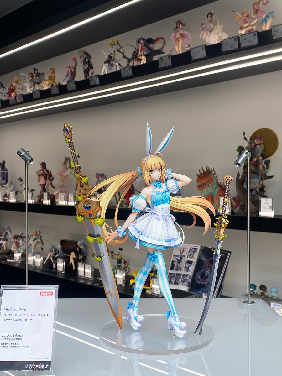 1/7スケール アルトリア・キャスター フィギュア Fate/Grand Order