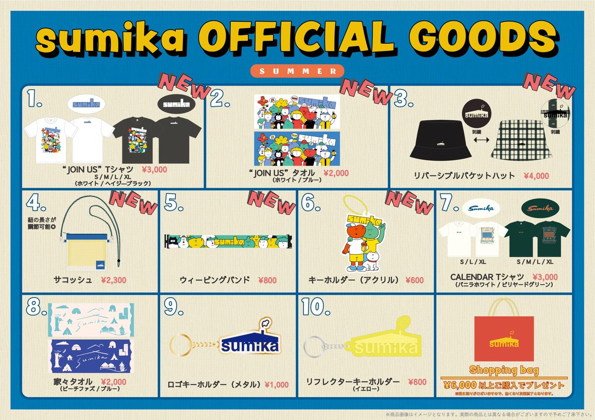 明日は】 WILD BUNCH FEST. 2024 2024年8月24日 山口きらら博記念公園