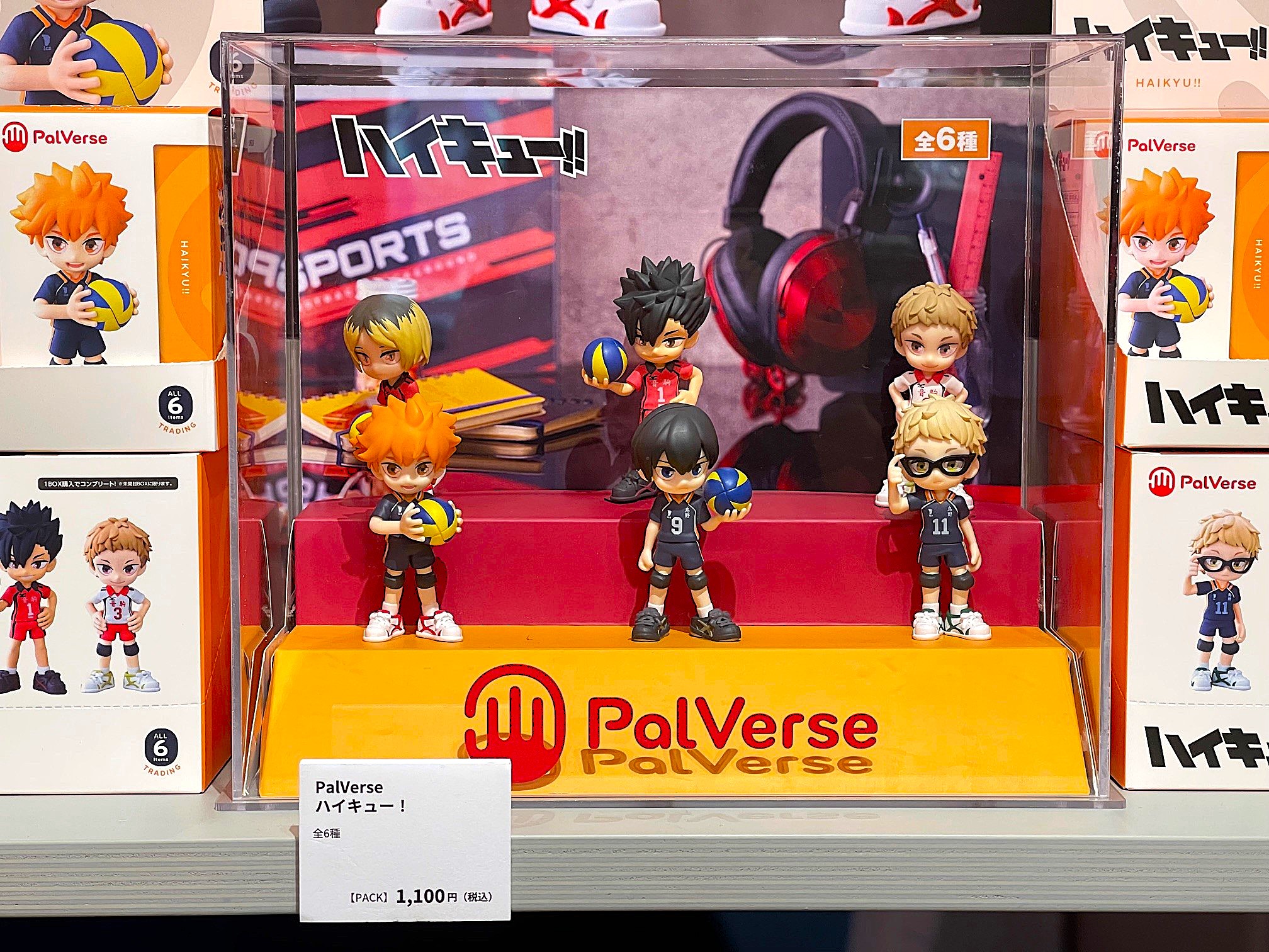 最新ハイキュー‼︎プライズフィギュア25体まとめ売り 最新ハイキュー