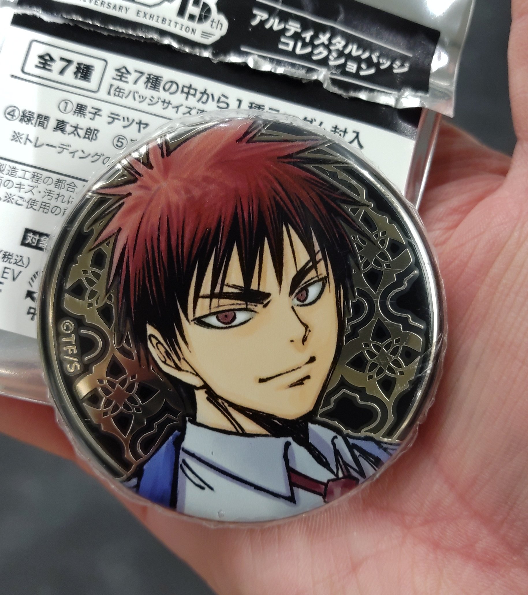 緑間真太郎 黒子のバスケ展 原画展 アルティメタル缶バッジ 【公式通販】