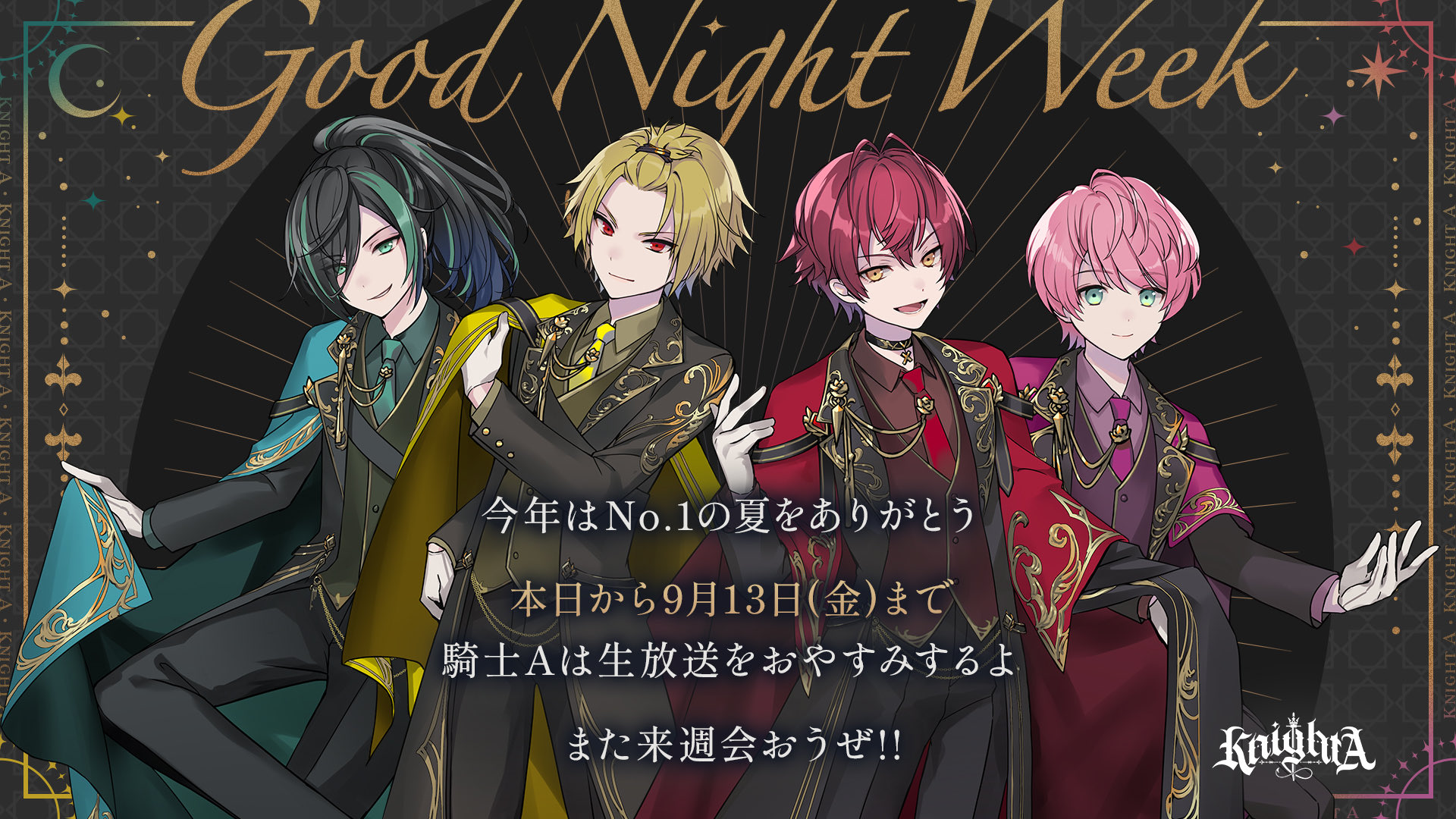 KnightX 騎士X ばぁうくん リングライト 11個 騎士X ばぁう セット