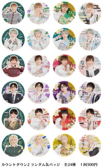 あづ ハピカ チェキ アクスタ 缶バッジセット あづ もちもち パンダ