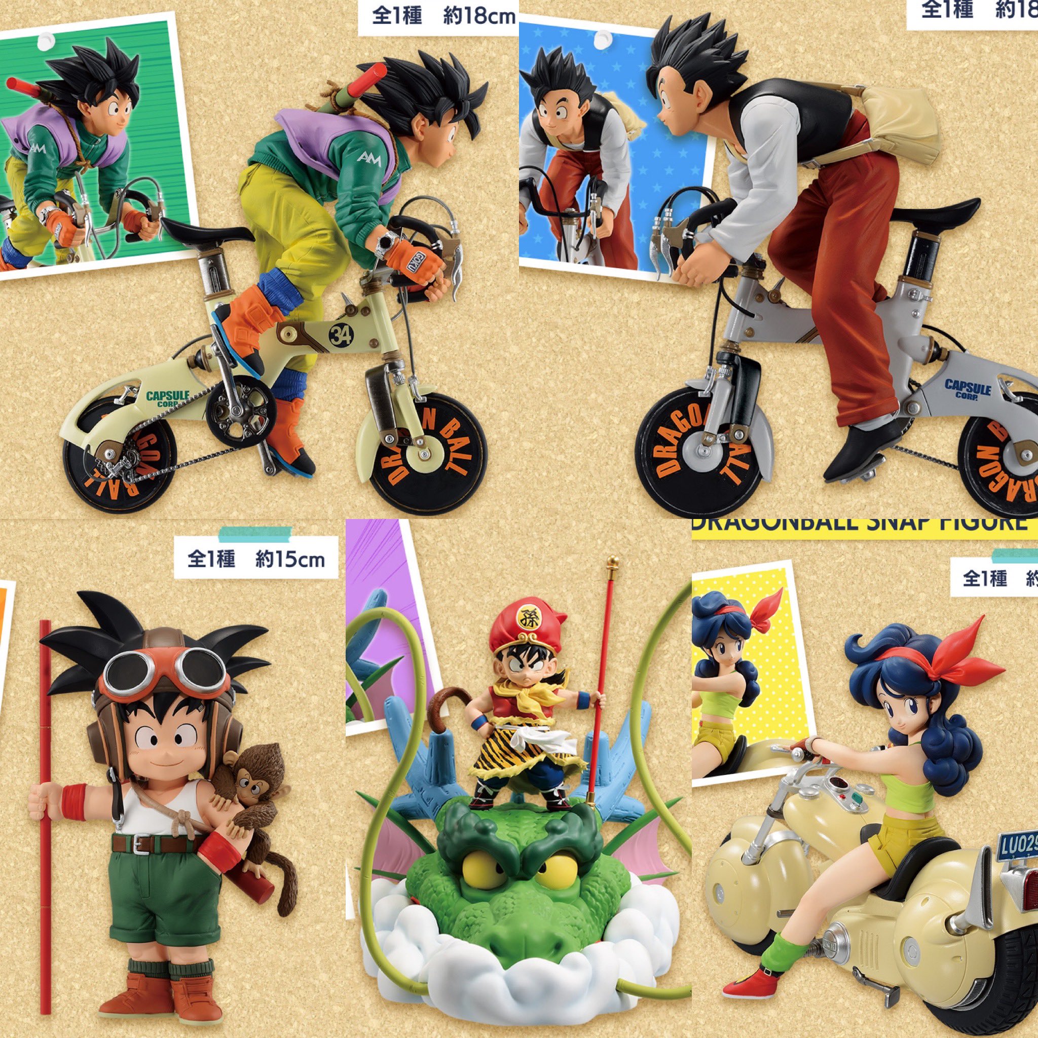 ドラゴンボール 一番くじ スナップコレクション 5体セット 一番くじ
