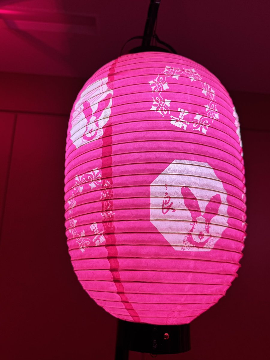 く*い様 小沢健二 メモラビリア当選提灯のみ く*い様 小沢健二