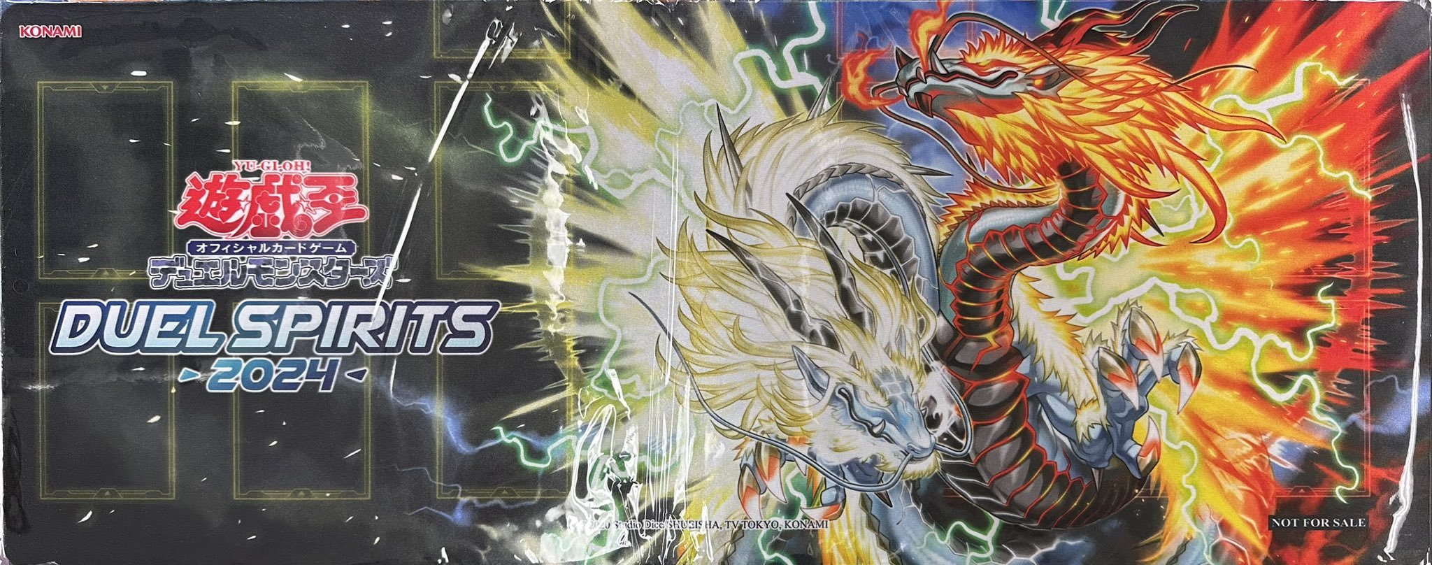 遊戯王 天盃龍 トランセンド ドラギオン プレイマット