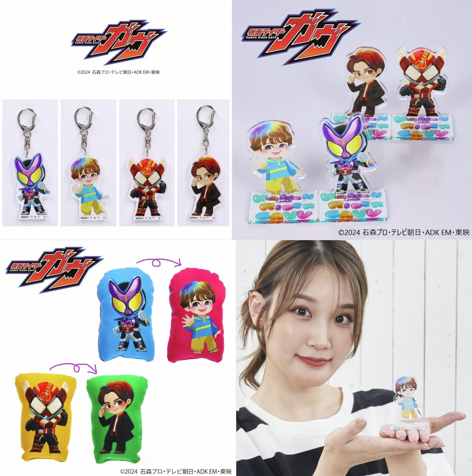 仮面ライダーガヴ 辛木田絆斗 仮面ライダーヴァレン 日野友輔 缶バッジ