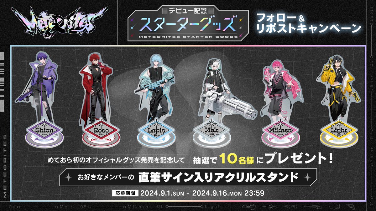 めておら らぴす アクリルスタンド 東京ドーム めておら らぴす