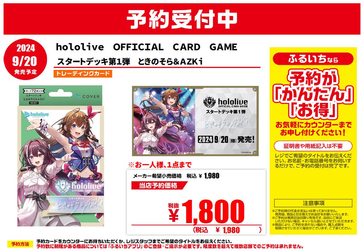 いちごメロン】MTGシングルカードおまとめ22枚 いちごメロン様専用