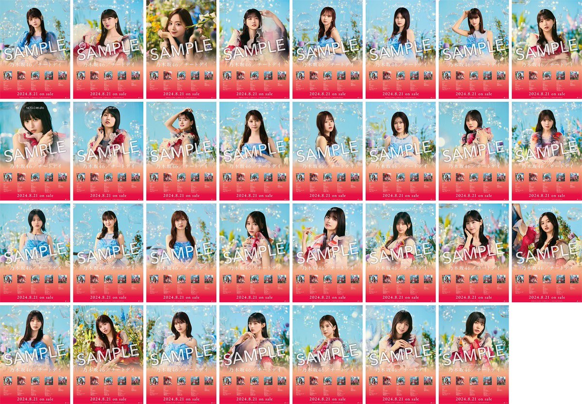 乃木坂46⊿神宮会場の生写真2種類(*´∀`*) 乃木坂46