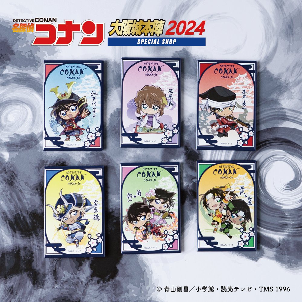 名探偵コナン 大阪城本陣SPECIAL SHOP 9/9（月）より通販決定。 現在
