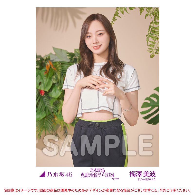 乃木坂46 梅澤美波サイン入りTシャツ 乃木坂46 梅澤美波サイン入りT
