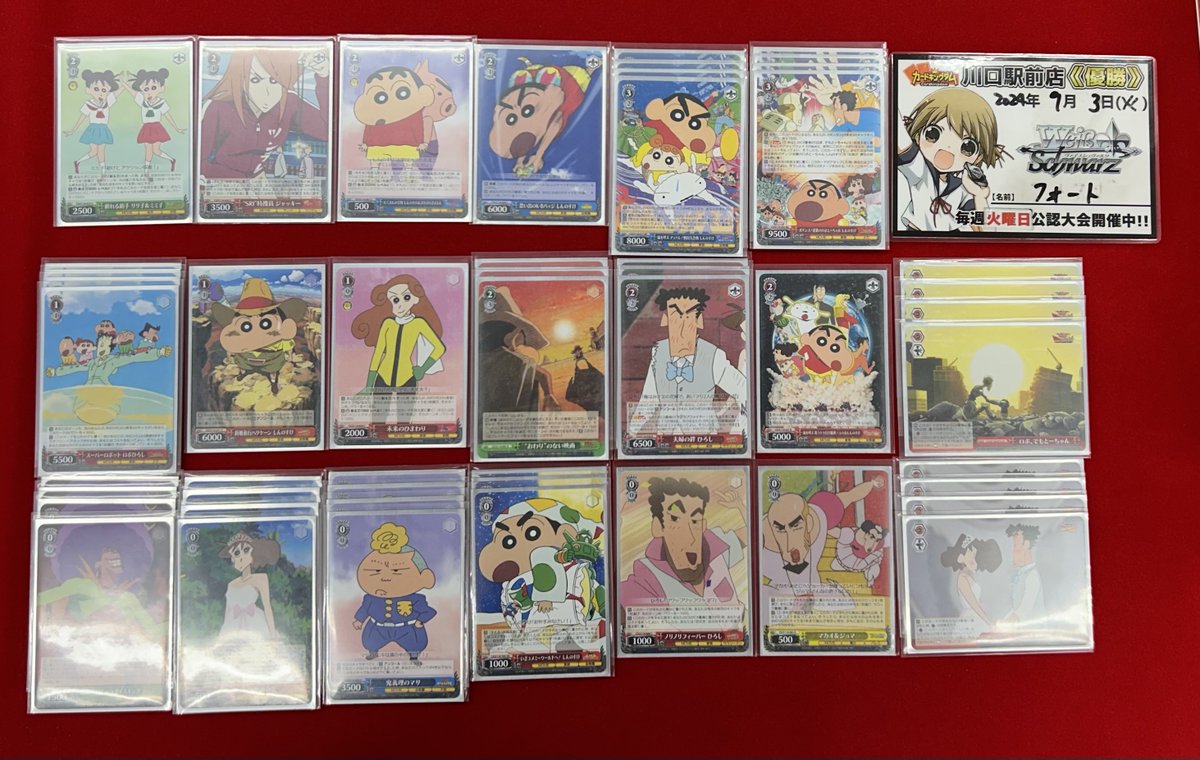 WS ヴァイスシュヴァルツ クレヨンしんちゃん デッキ+パーツ ヴァイス