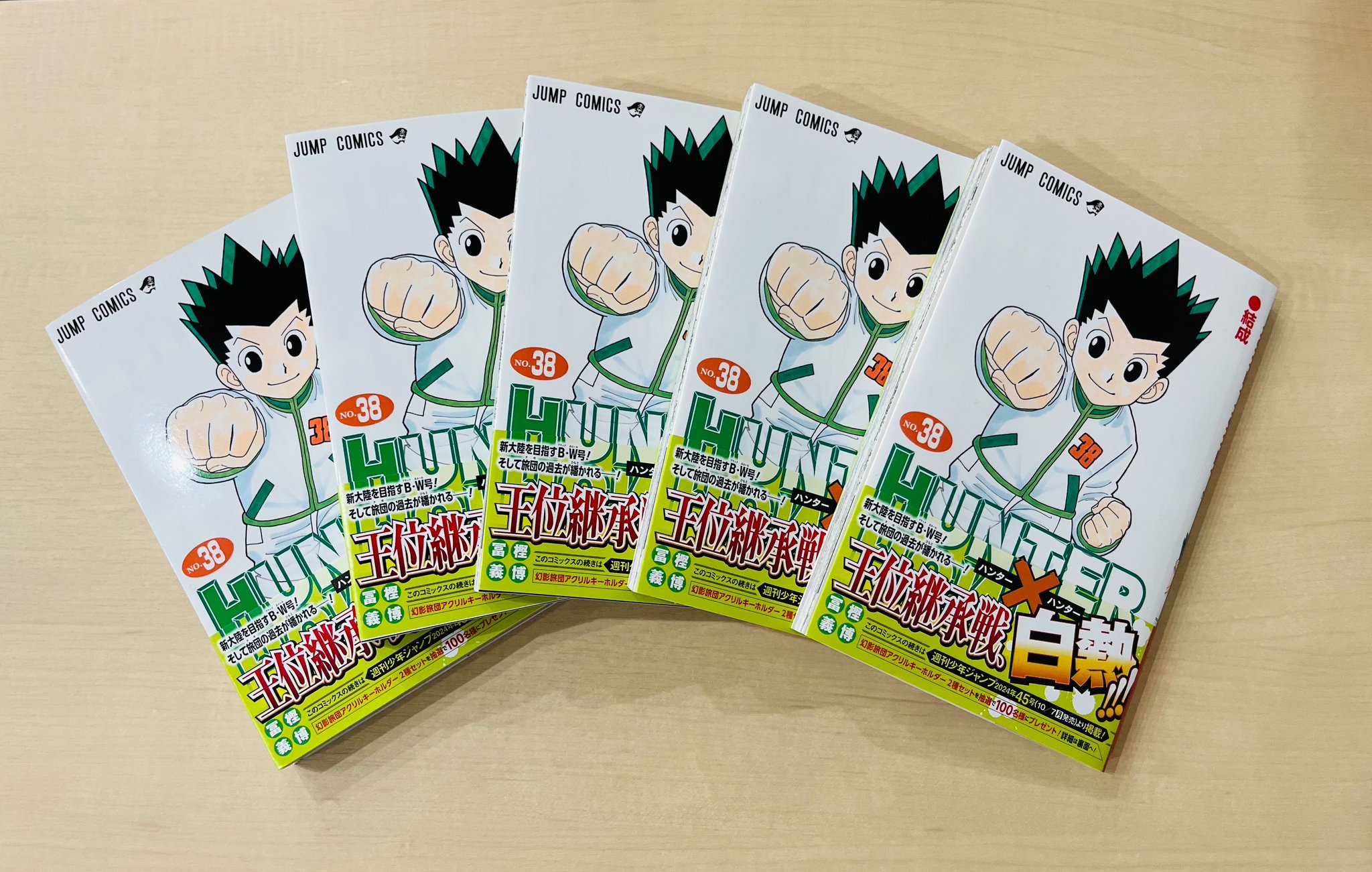 HUNTER×HUNTER 0～38巻 セット ハンター×ハンター 緋色の幻影 HUNTER
