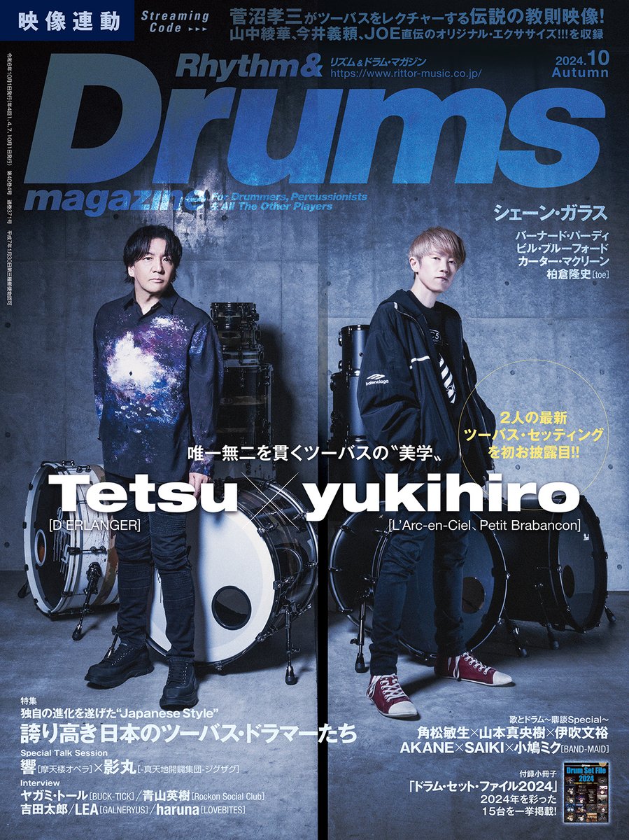 ノスタルジーの予感 告知ポスター ラルク L'Arc 【公式通販】