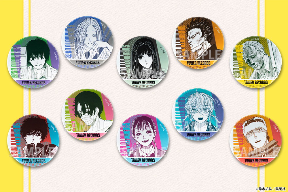 SAKAMOTO DAYS サカモトデイズ タワレコ 缶バッジコレクション