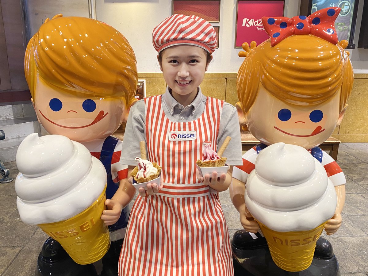 ソフトクリームスタンド2種（5個＋3個） 合計8個セット 71Vb3vFOEmL