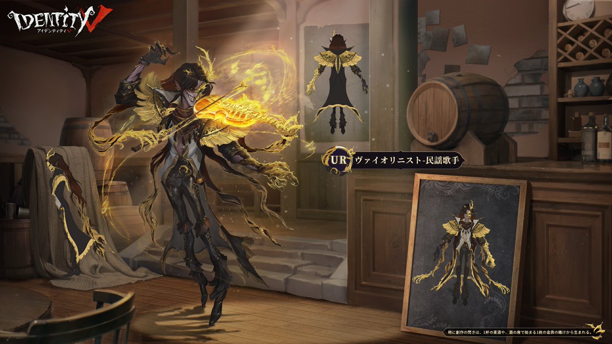 本日は9月26日に新登場する アントニオさんのUR衣装と SSR携帯品をご