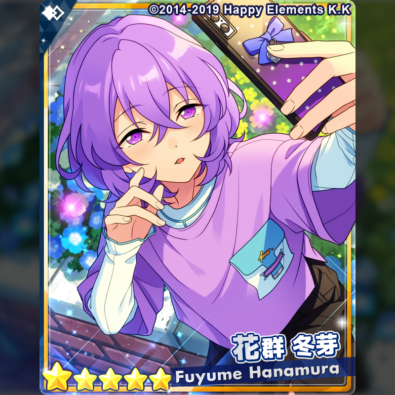 あんスタ 花群冬芽 ユメ