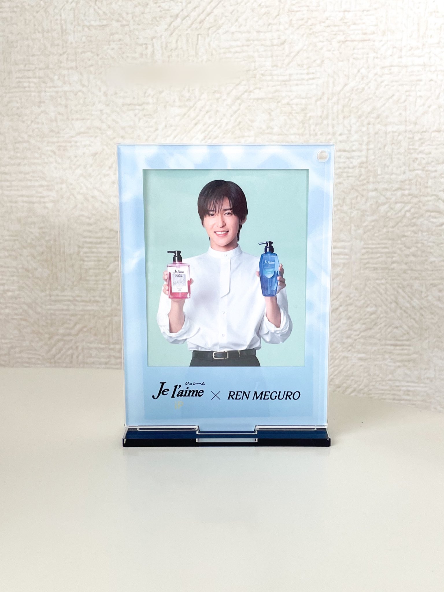 ジュレーム 目黒蓮 ケース付き アイマスク man Amazon.co.jp