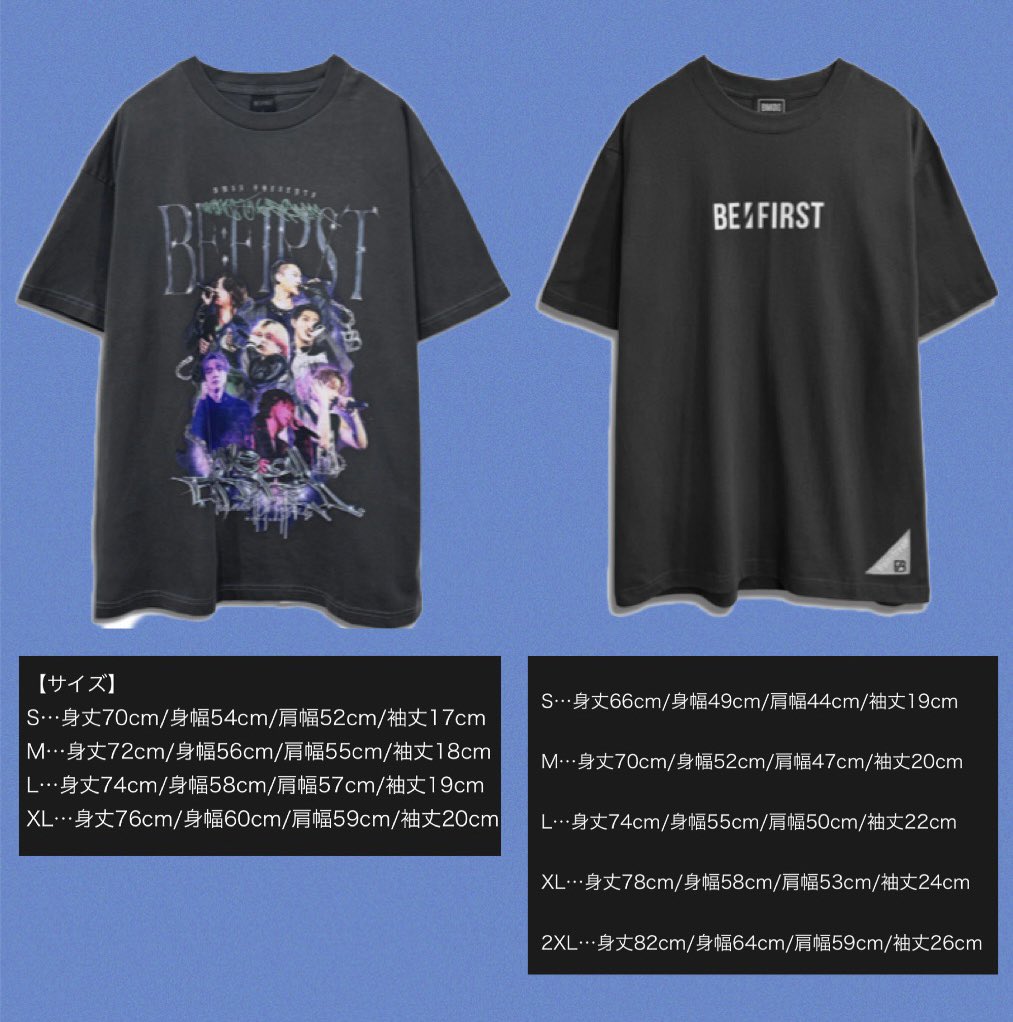 BE:FIRST BESTY ONLYLIMITED Tシャツ Lサイズ BE:FIRST BESTY ONLY