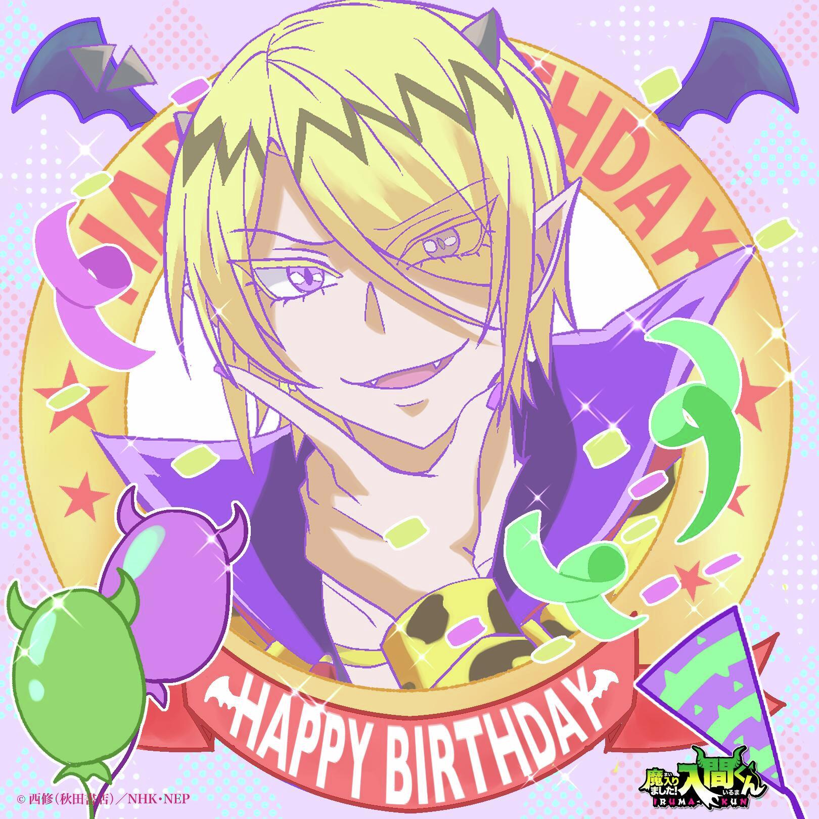 リード】魔入りました！入間くん まとめ売り【合計15点】 リード】魔