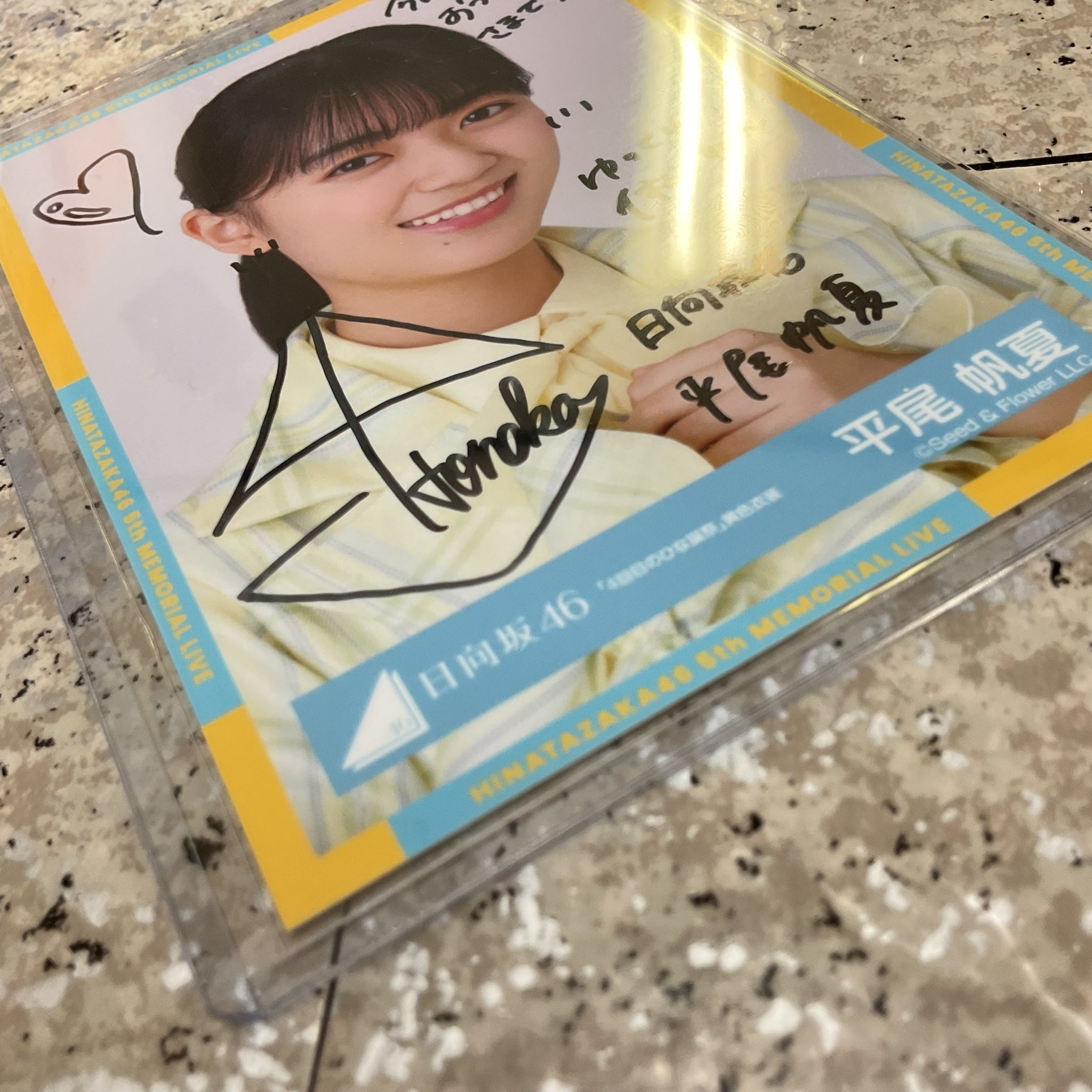 日向坂46］平尾帆夏 サイン入り生写真 日向坂46 平尾帆夏サイン入り生