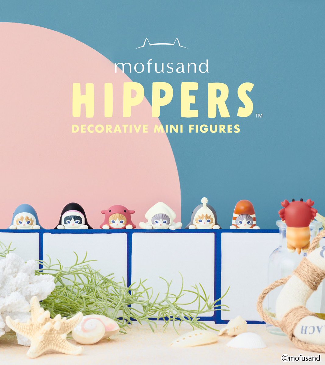HIPPERS ヒッパーズ #mofusand」 明日9/26(金)より当店でも販売開始