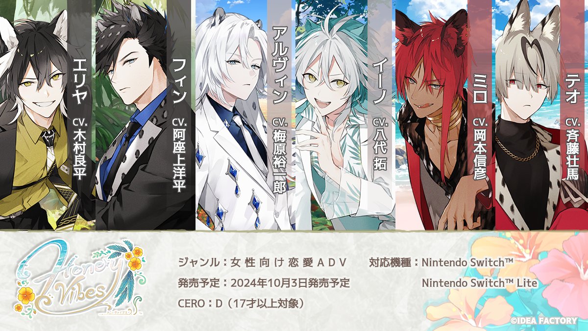 Honey vibes ハニヴ よろずやショップびっく宝島 エリヤ 缶バッジ