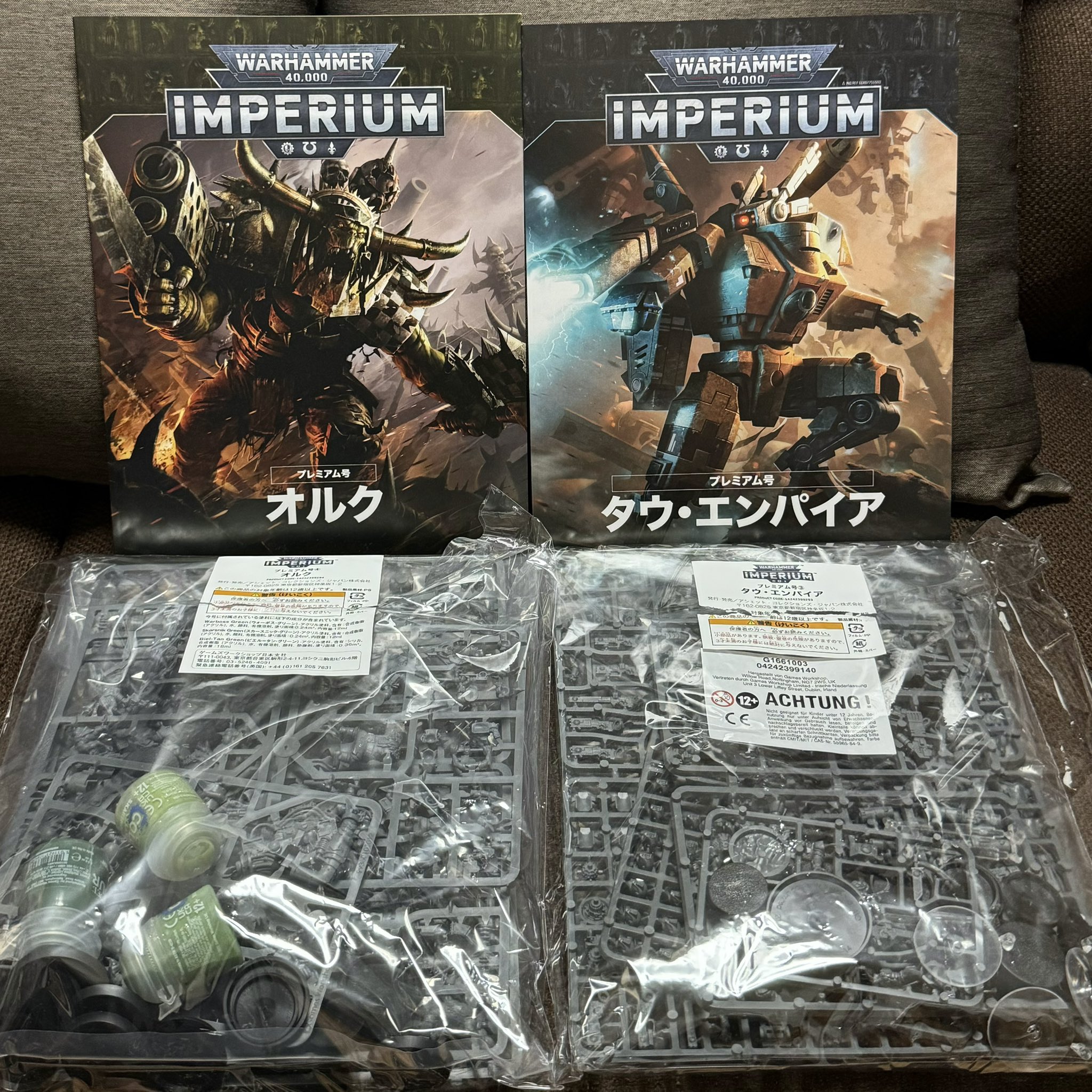ウォーハンマー40000インペリウム プレミアム号 オルク Warhammer