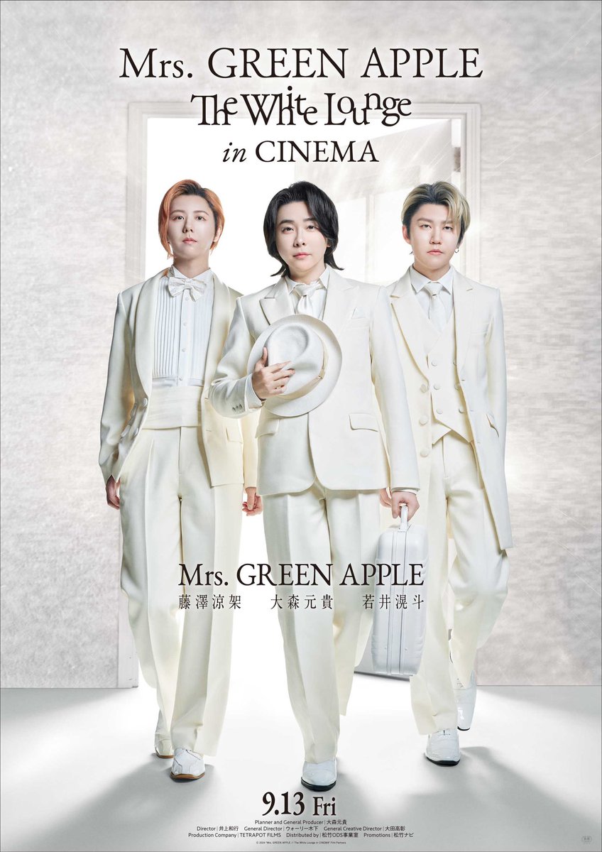 一番くじ Mrs. GREENAPPLE 大森元貴 藤澤涼架 若井滉斗 一番