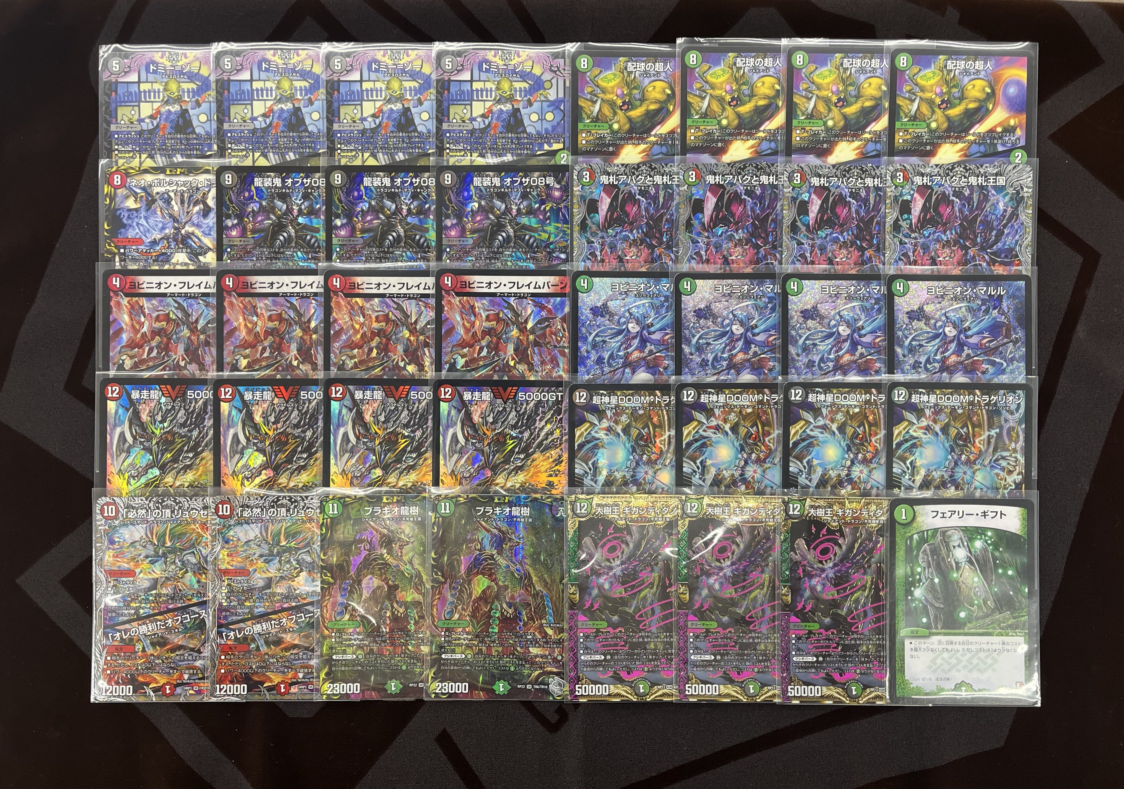 CS優勝デッキレシピ デアリ墓地ソースデッキ 3重スリーブ 即プレイ可