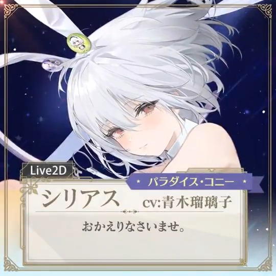 ヴァイス】シリアス SP アズレン 青木瑠璃子 アズールレーン公式 on X: