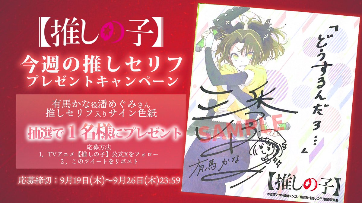 GX1QJWfagAA56v3.jpg?format=jpg