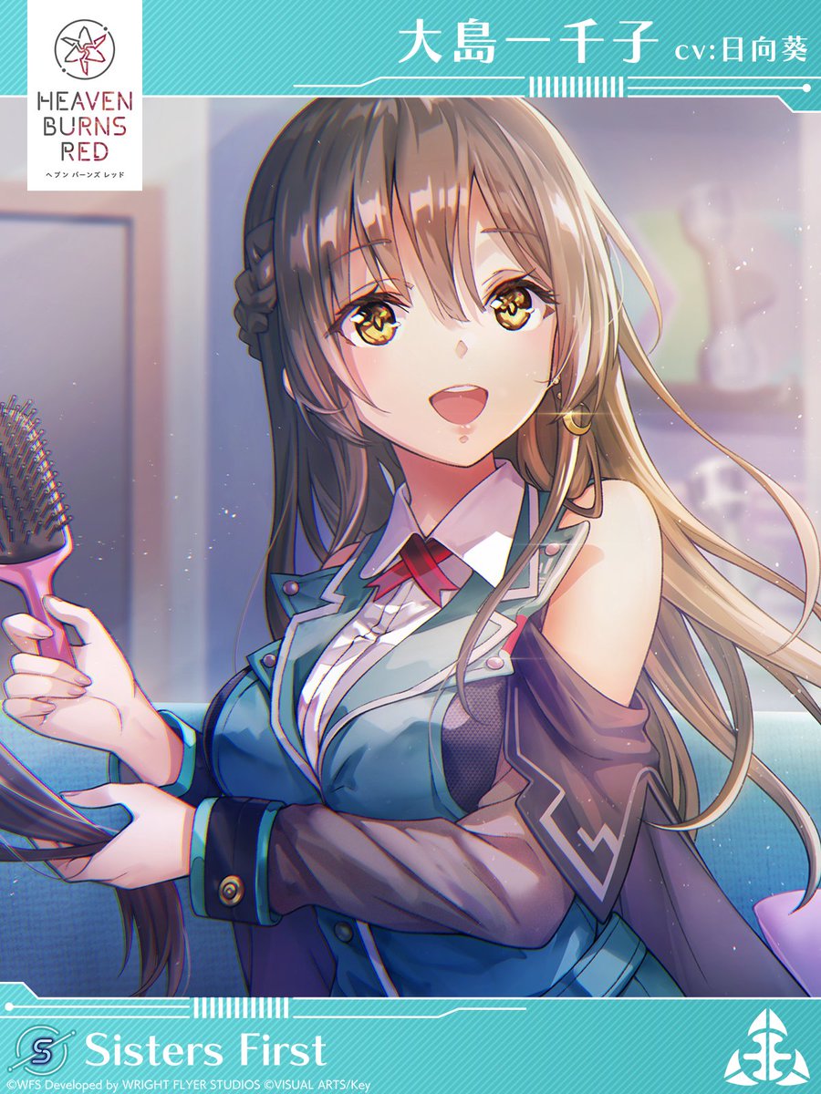 イベント限定スタイル紹介】 S[Sisters First] 大島一千子（CV #日向葵