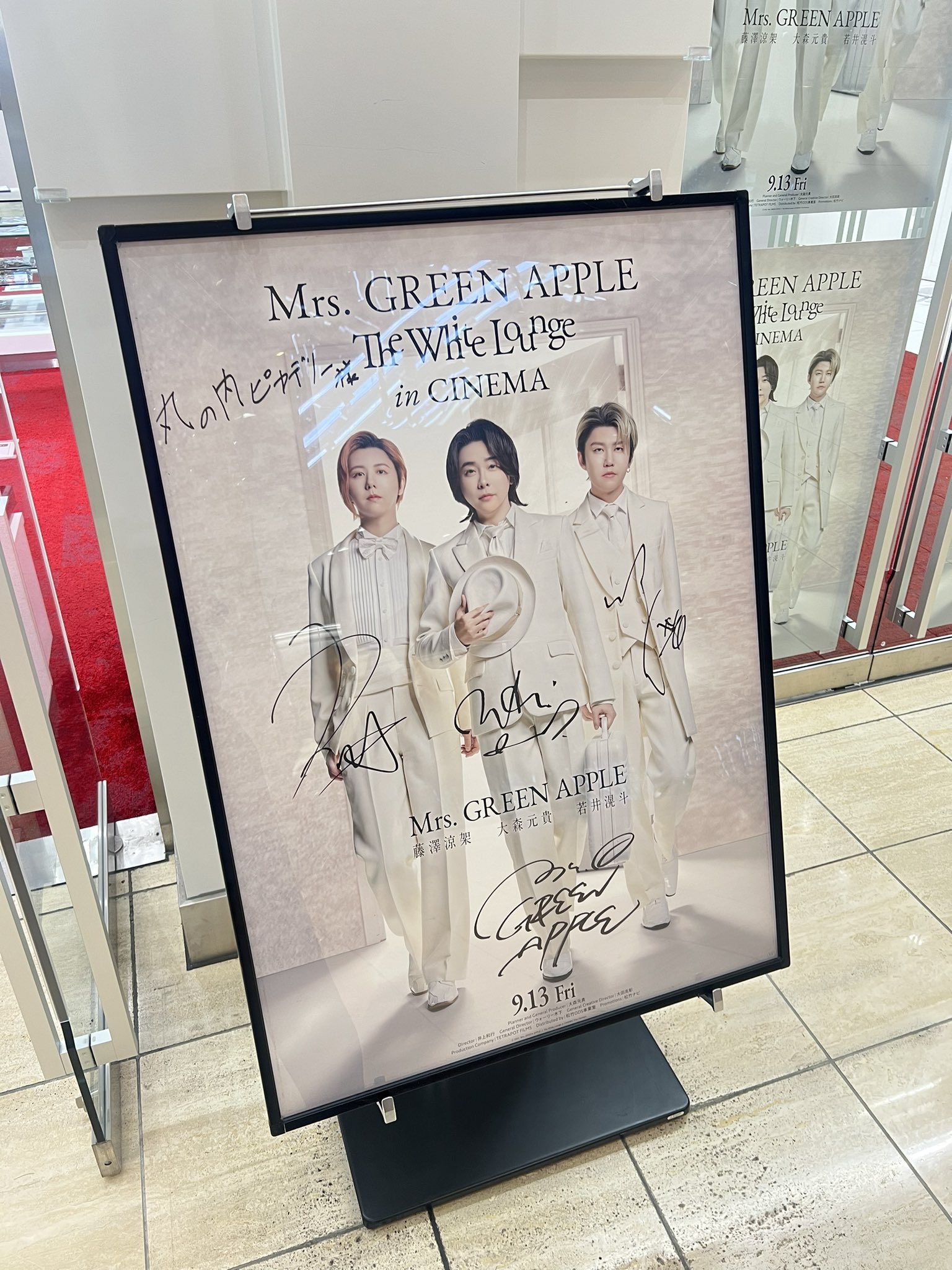 ミセス Mrs. GREEN APPLE サインポスター サイン 【公式通販】
