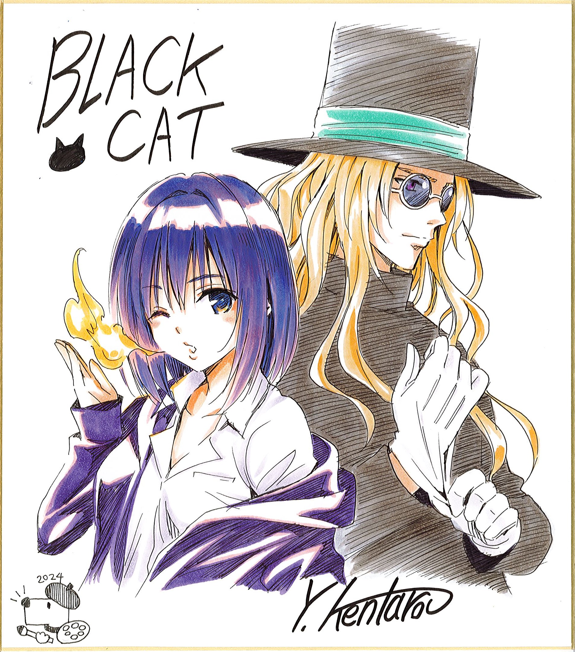 BLACK CAT 複製原画 BLACK CAT 複製原画