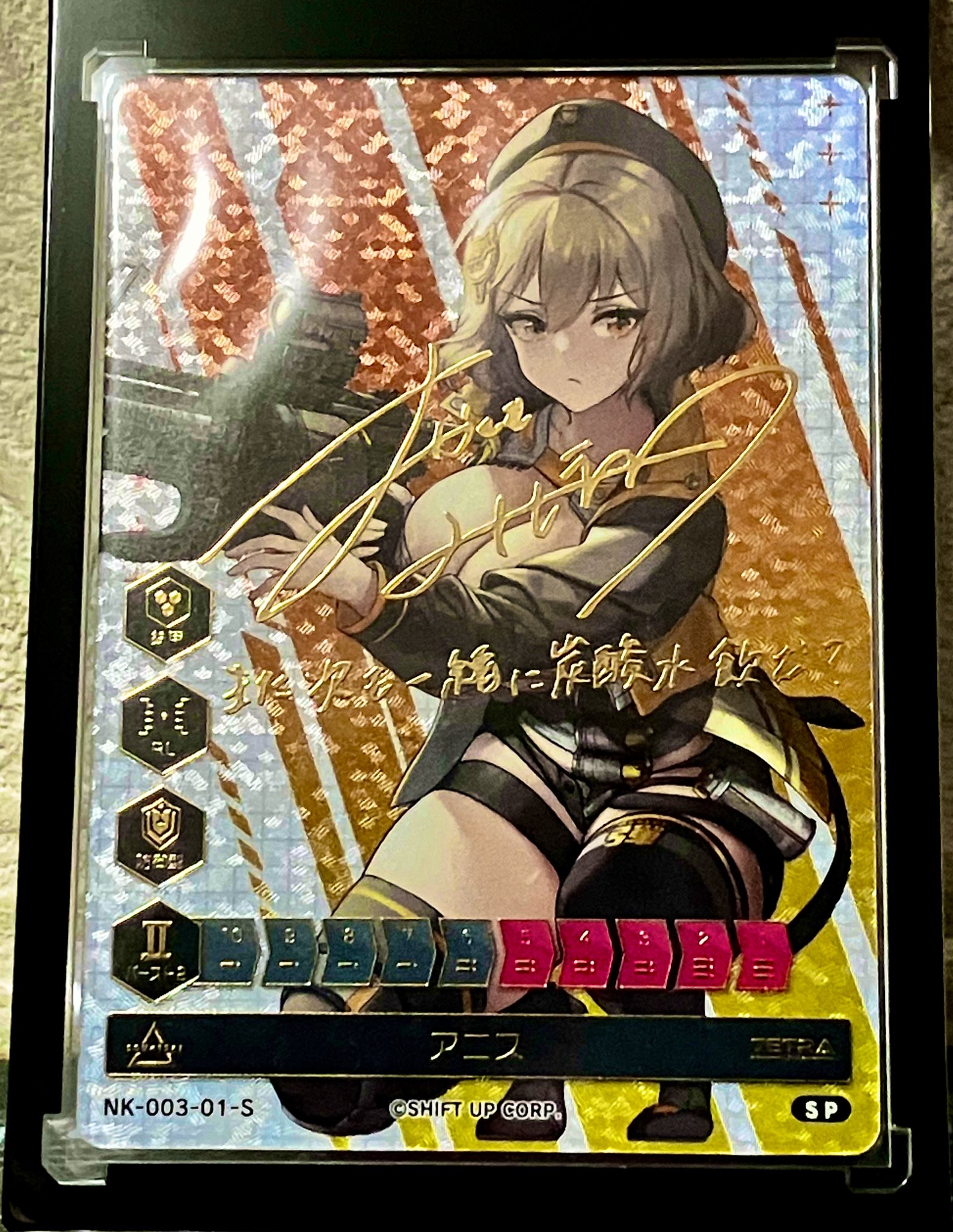 NIKKE DUEL ENCOUNTER 箔押しサインカード アニス NIKKE DUEL