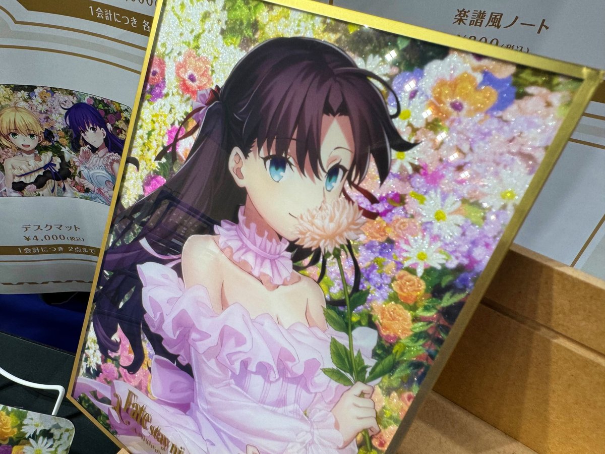 Fate 20th アクリル色紙 セイバー 桜 凛 コンプリート セット Fate 20