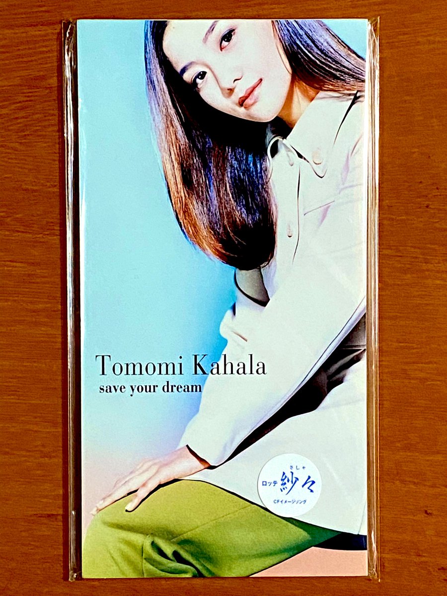 本日で発売から28年！ 1996年10月2日 発売 【save your dream/華原朋美