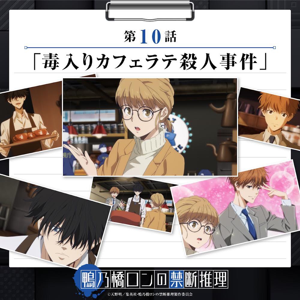 鴨ロン トト シュピッツ チコリ キャラクタープロフィール｜アニメ『鴨