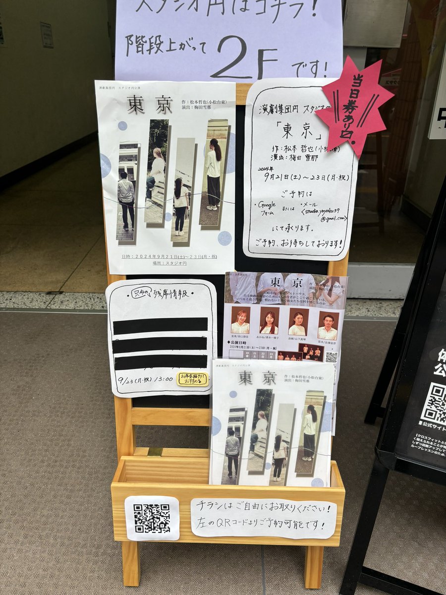 清水雅子さん書 【額縁】② 【公式通販】