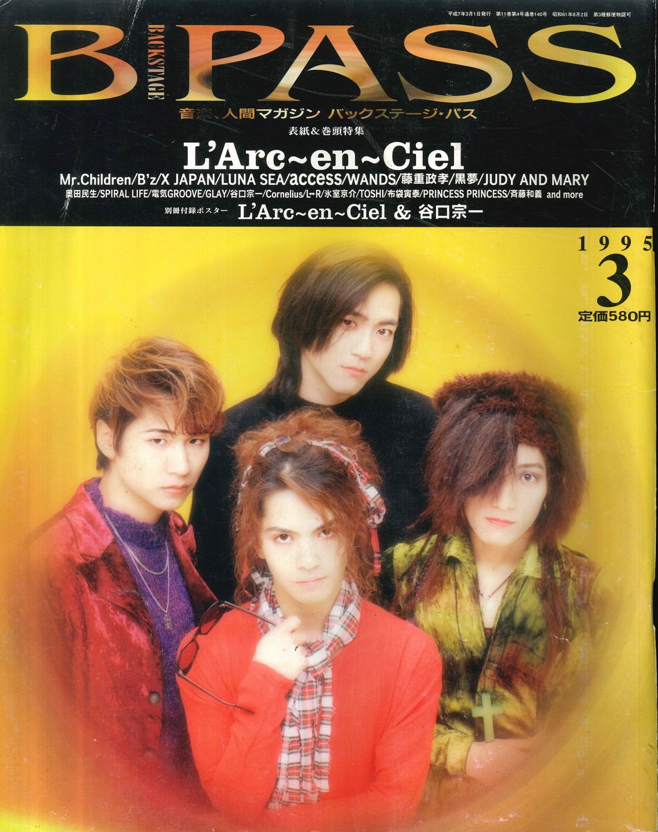 スタッフパス Shibuya seven days 03 ラルク L'Arc