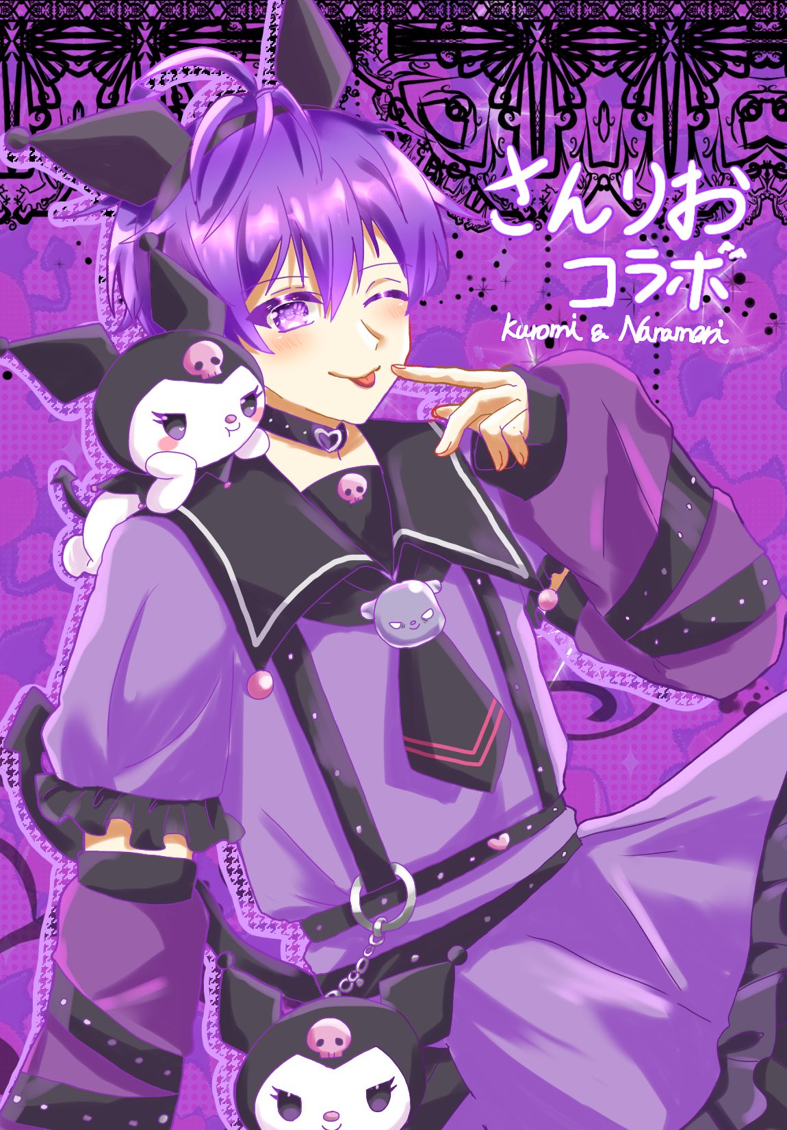 すとぷり サンリオ サンリオコラボ ななもり。 なーくん ななもりくん な