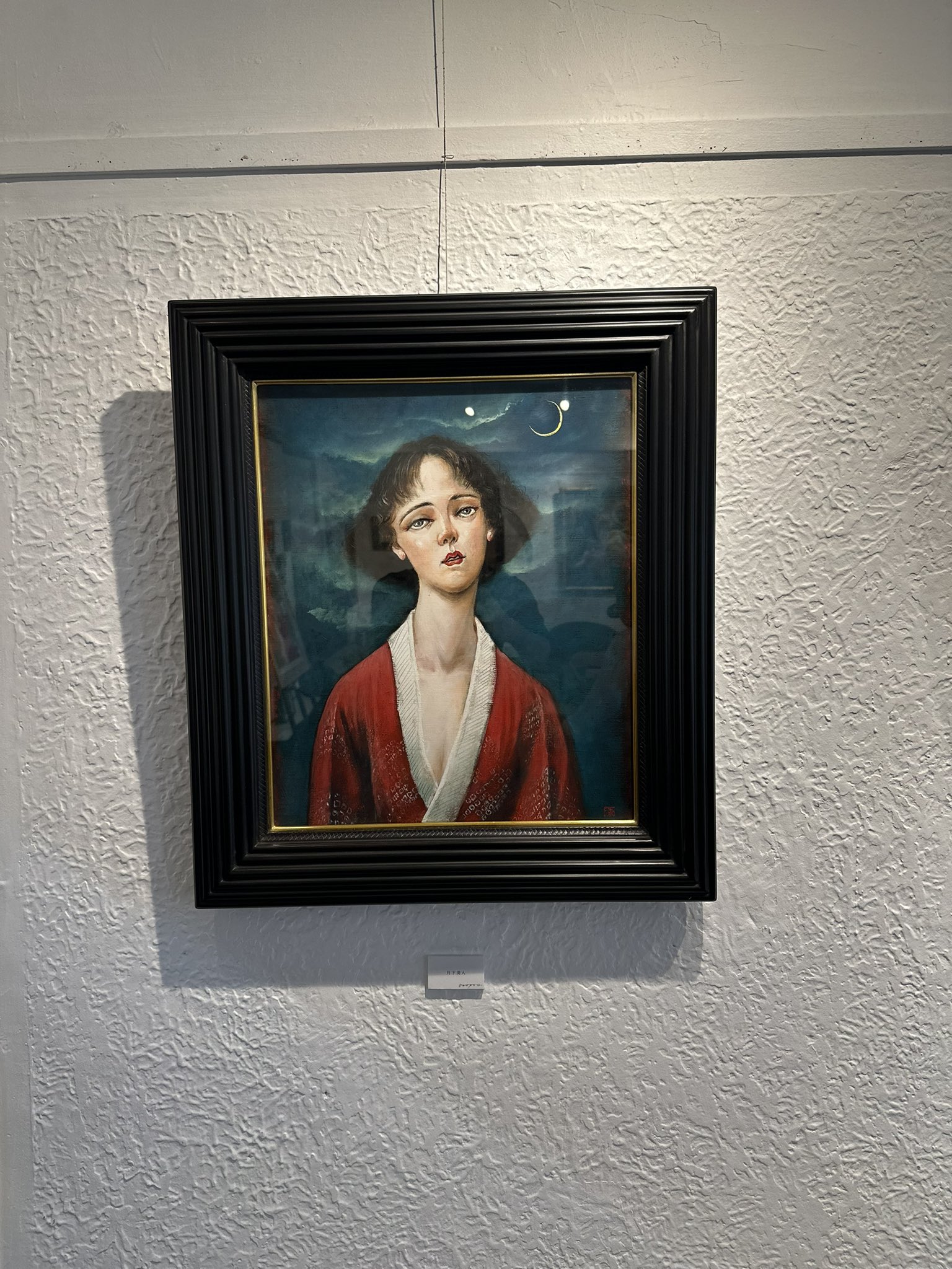 小澤清人 おざわきよんど ビー玉と猫 版画（9/100） 54×40㎝