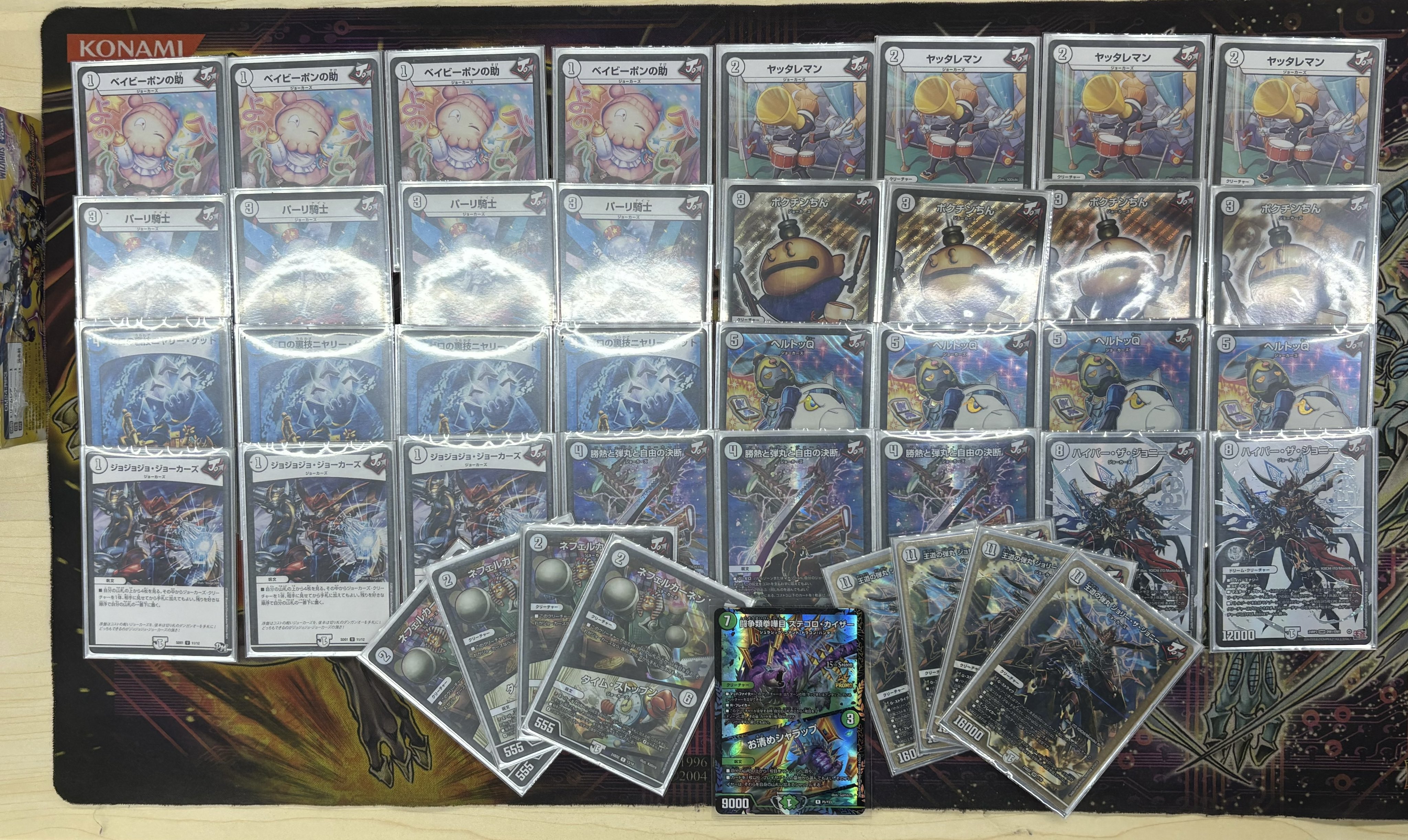 オリジナル ジョーカーズ 優勝・入賞デッキ まとめ | 決闘者のTCGサイト