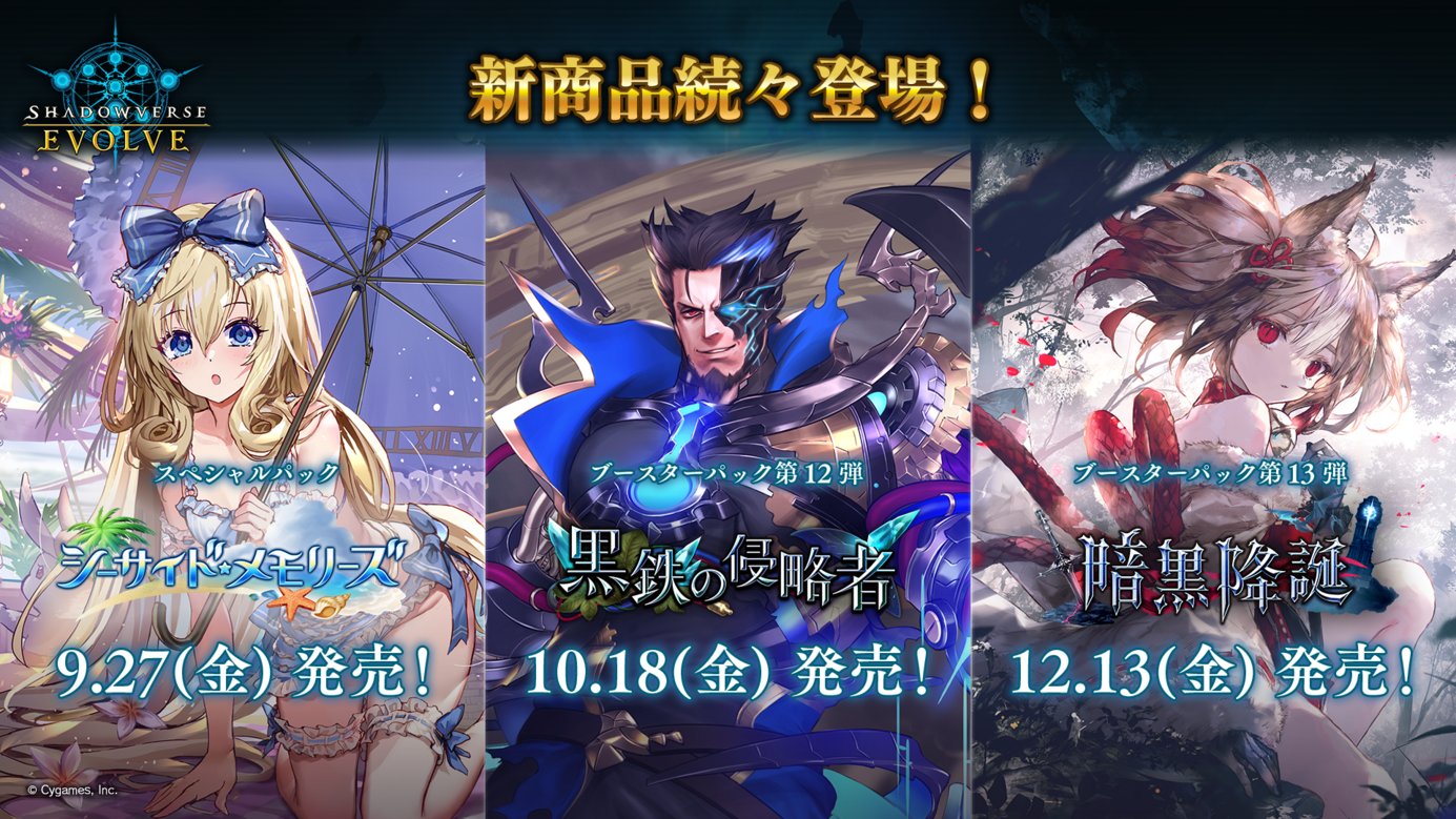 シーサイド・メモリーズ プレイマット 【公式通販】