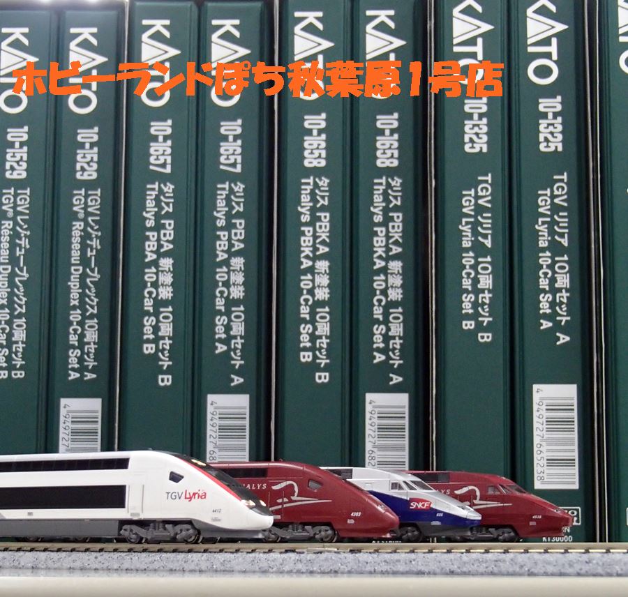 KATO 10-1325 TGV Lyria 10両セット TGV リリア 10両セット 10-1325 Lyria