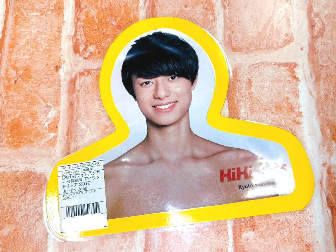 増田貴久 ハンガー 2A-49-064-2] NEWS 増田貴久 まっすー ハンガー 中古