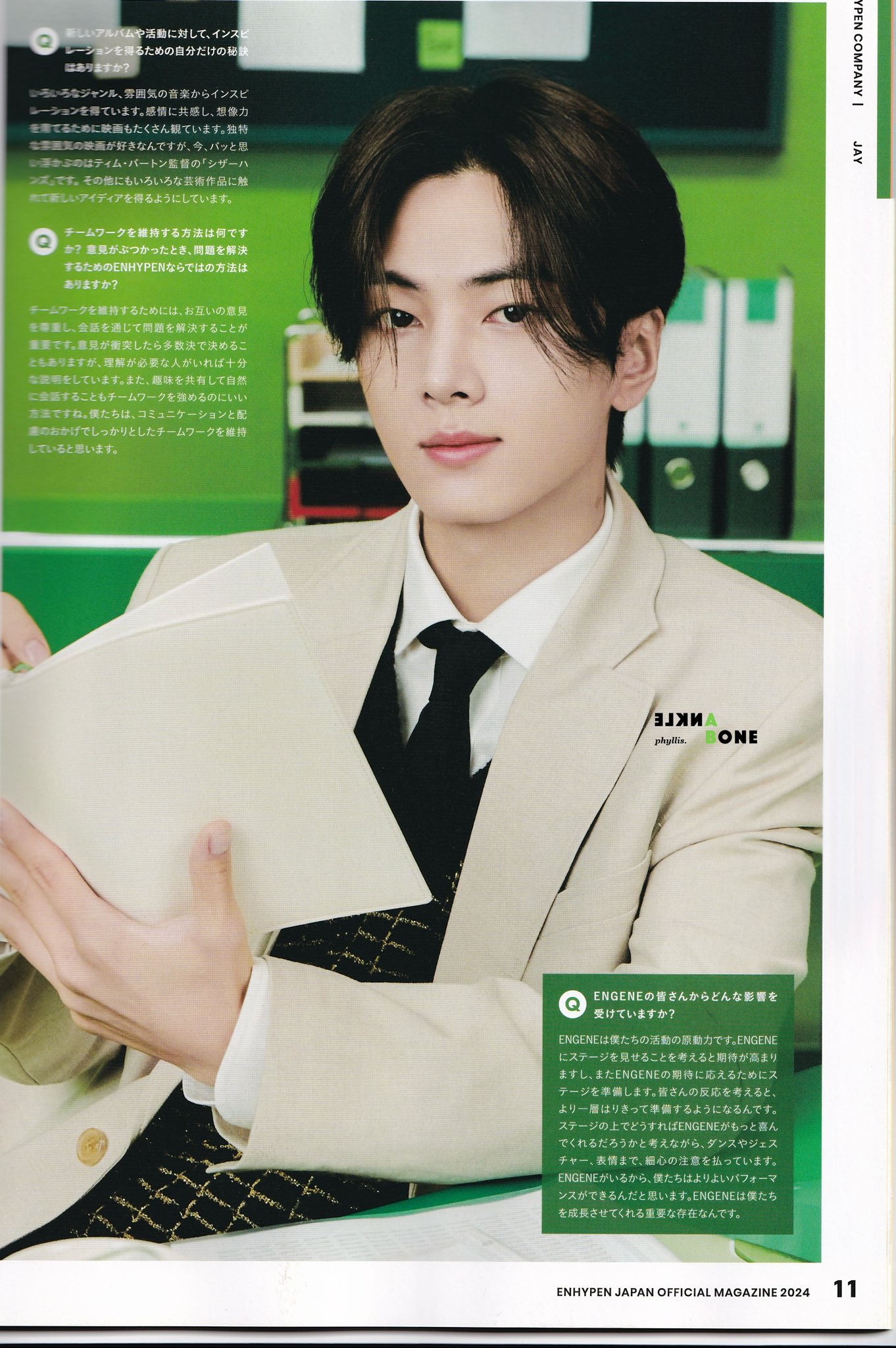 enhypen 直筆サイン入りポスターヒスン WTL プレステ特典