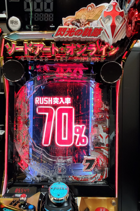 パチンコ ソードアート・オンライン 閃光の軌跡京楽 スマパチユニット